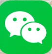 微信